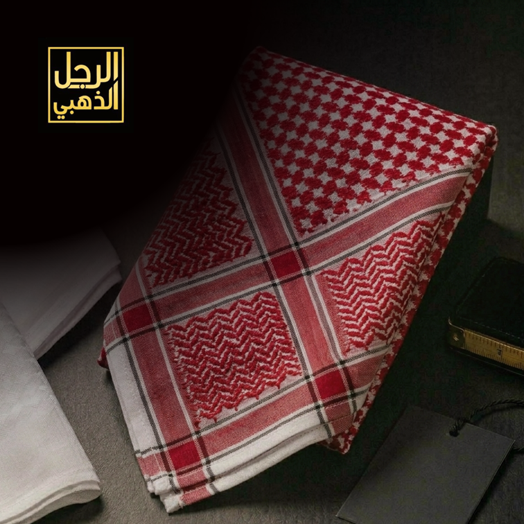 الاشمغة