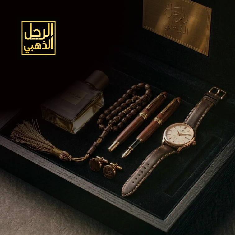 الاطقم